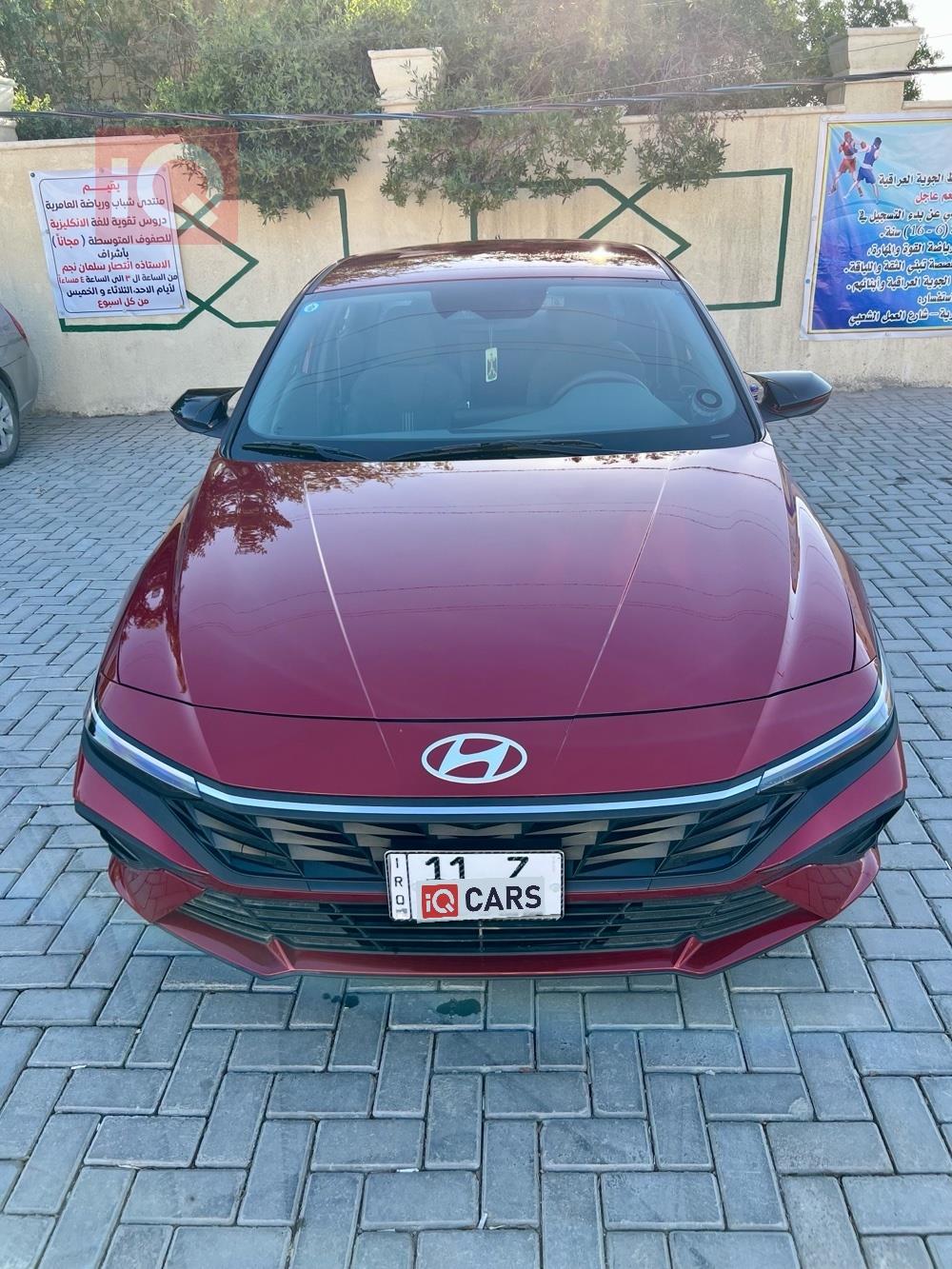 هيونداي النترا